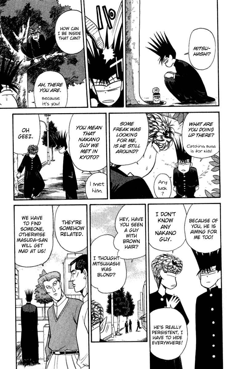 Page 13 Chapter 111 From Today on, Its My Turn!!