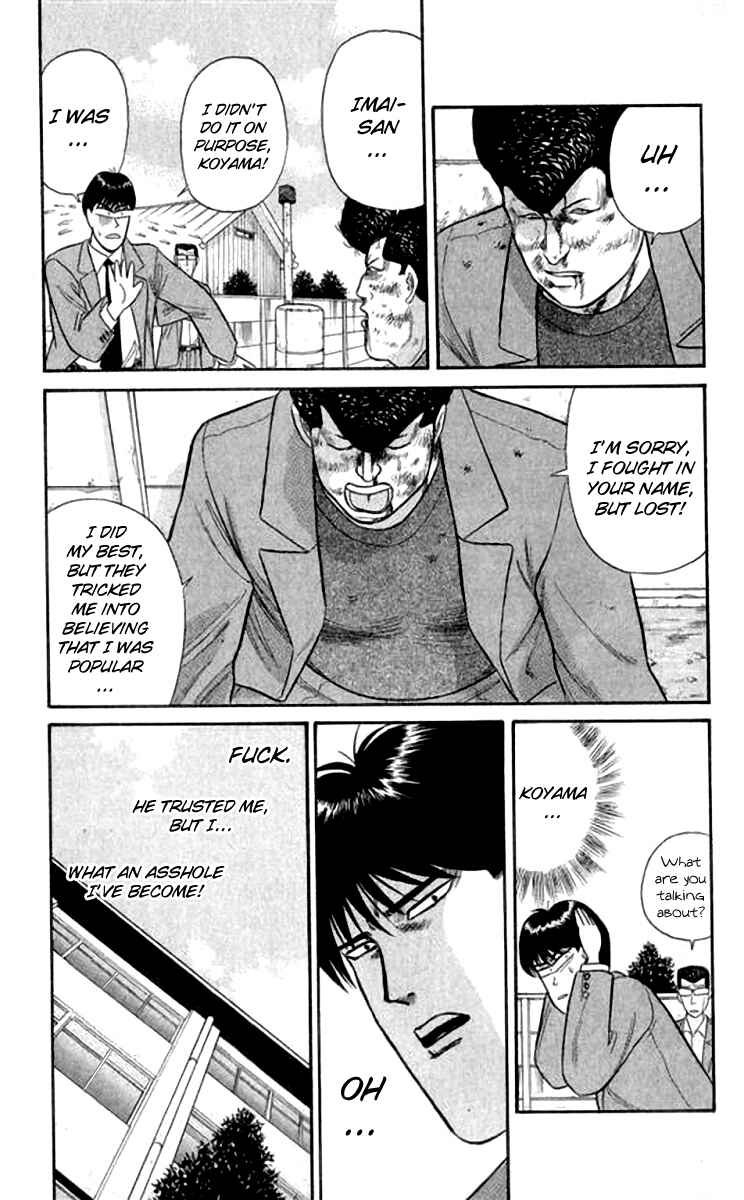 Page 15 Chapter 111 From Today on, Its My Turn!!
