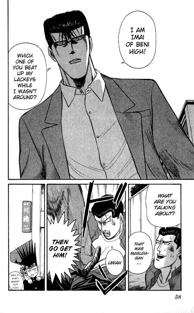 Page 18 Chapter 111 From Today on, Its My Turn!!