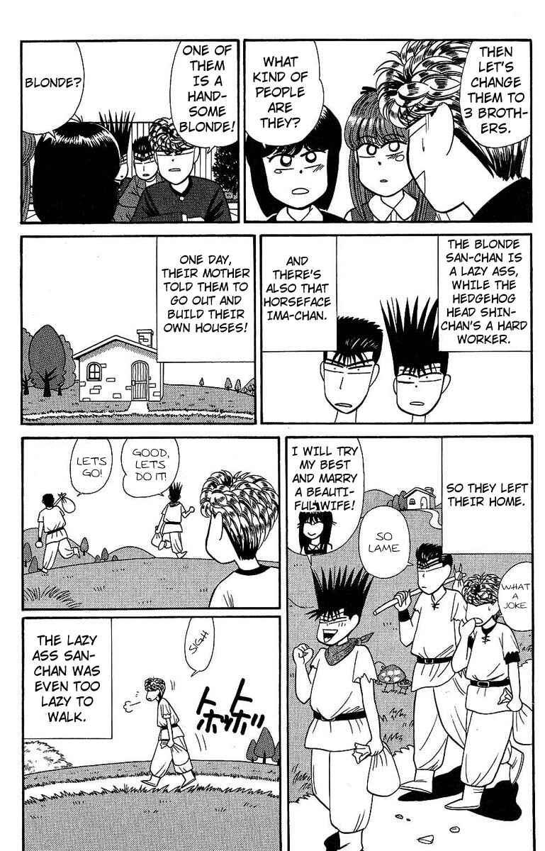 Page 7 Chapter 136 From Today on, Its My Turn!!