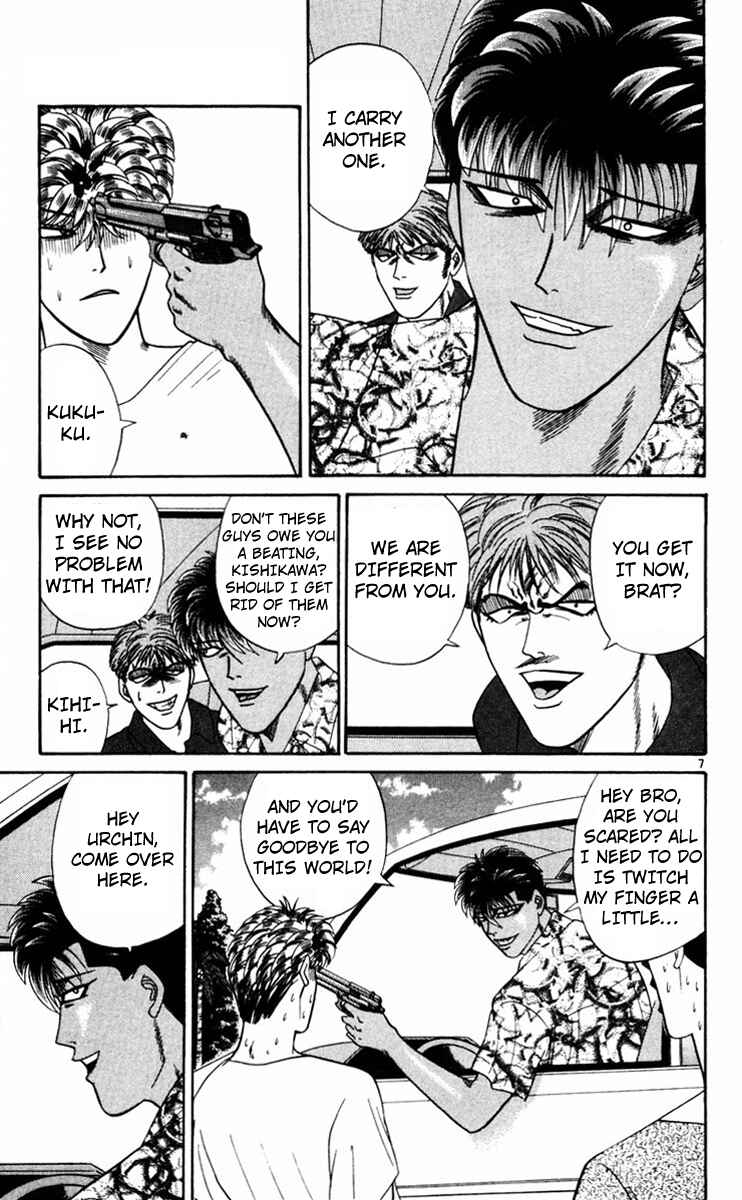 Page 10 Chapter 310 From Today on, Its My Turn!!