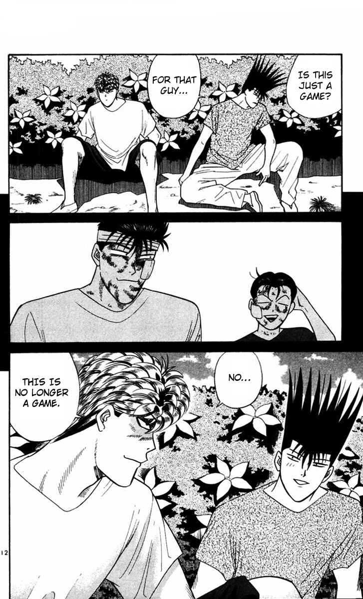 Page 15 Chapter 310 From Today on, Its My Turn!!