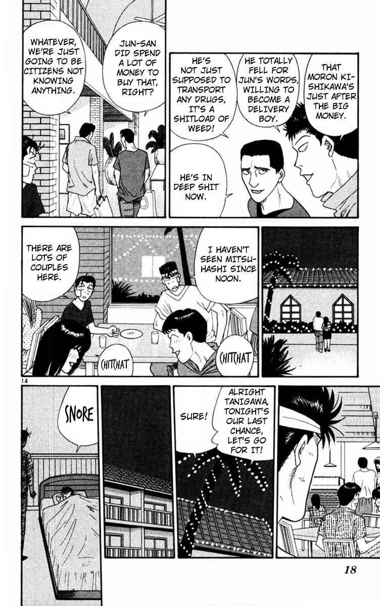 Page 17 Chapter 310 From Today on, Its My Turn!!
