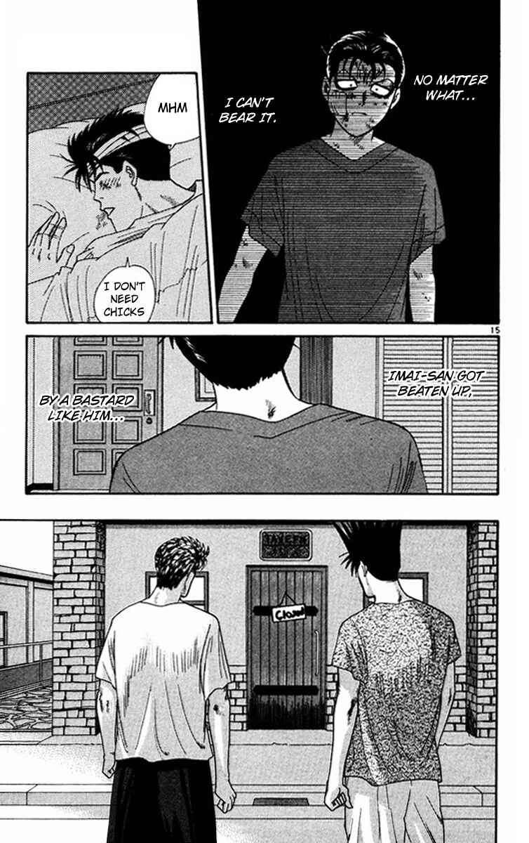 Page 18 Chapter 310 From Today on, Its My Turn!!