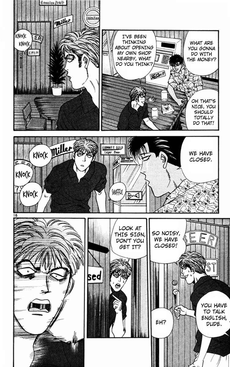 Page 19 Chapter 310 From Today on, Its My Turn!!