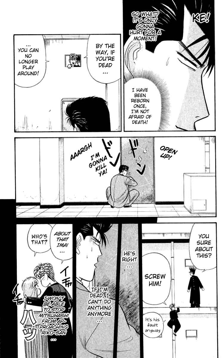 Page 17 Chapter 113 From Today on, Its My Turn!!