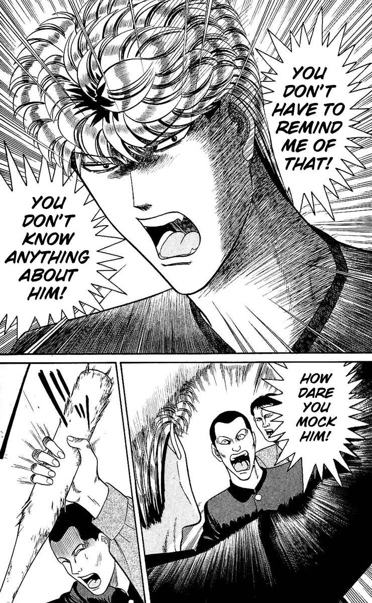 Page 10 Chapter 125 From Today on, Its My Turn!!