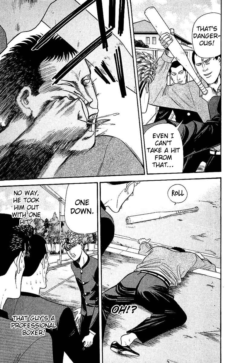 Page 11 Chapter 125 From Today on, Its My Turn!!