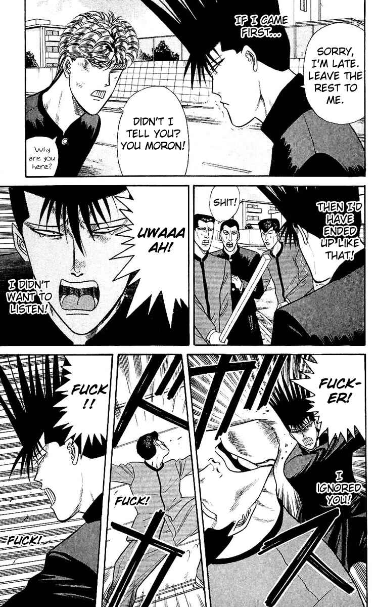Page 15 Chapter 125 From Today on, Its My Turn!!