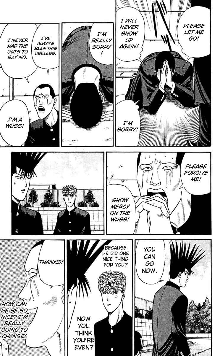 Page 17 Chapter 125 From Today on, Its My Turn!!