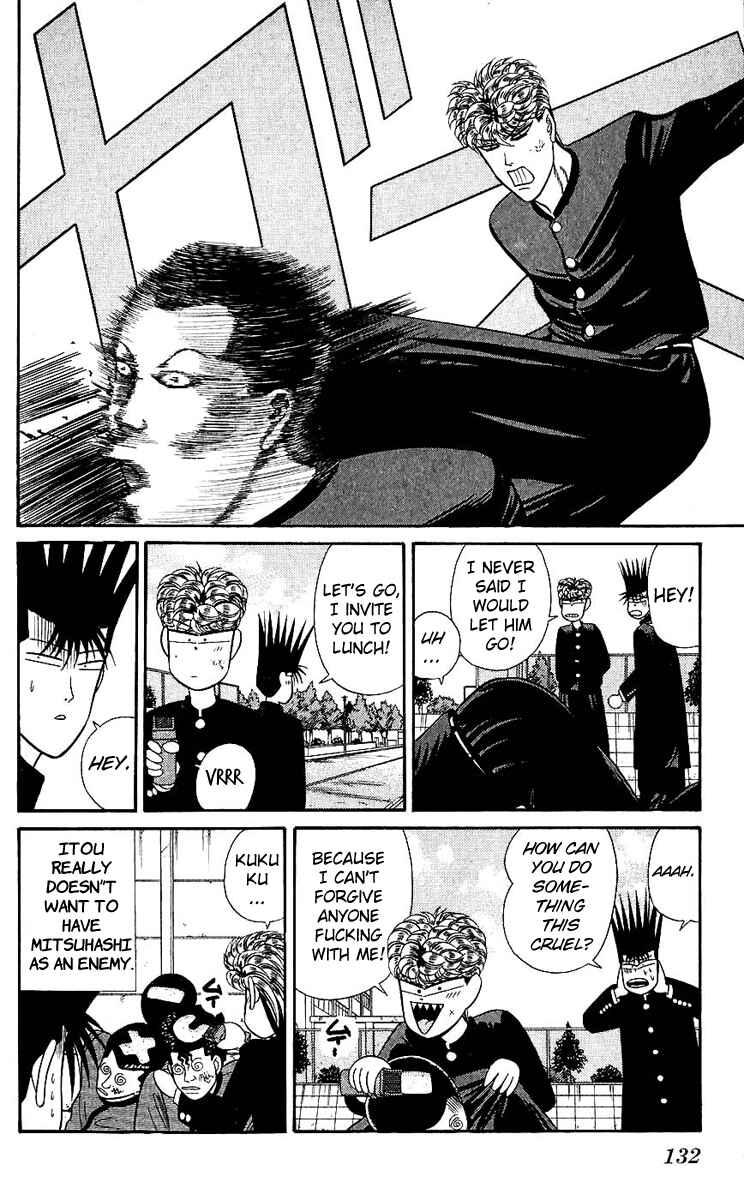 Page 18 Chapter 125 From Today on, Its My Turn!!