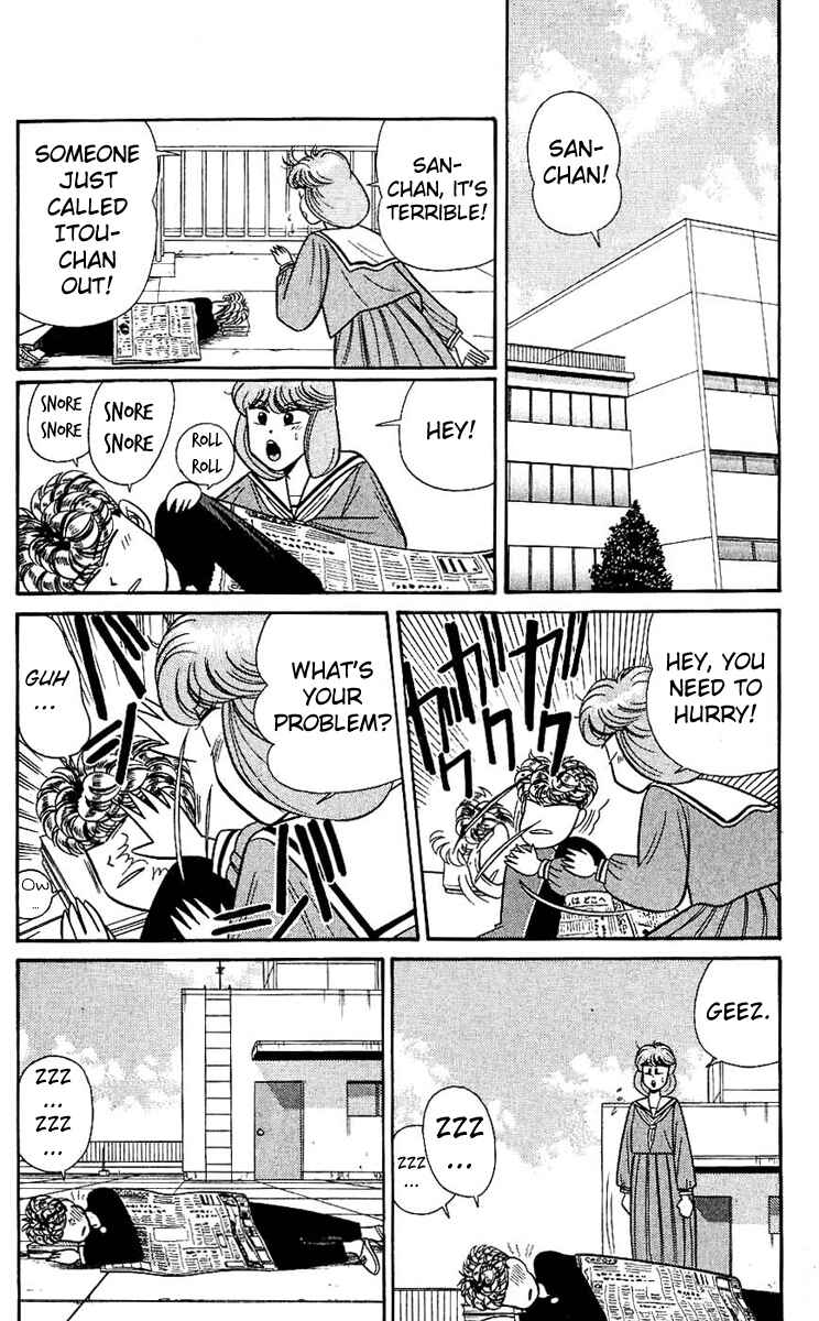 Page 2 Chapter 125 From Today on, Its My Turn!!