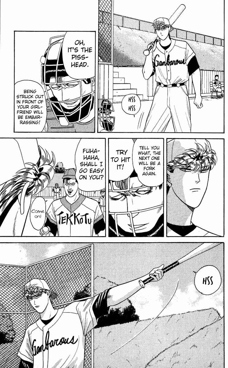 Page 15 Chapter 158 From Today on, Its My Turn!!