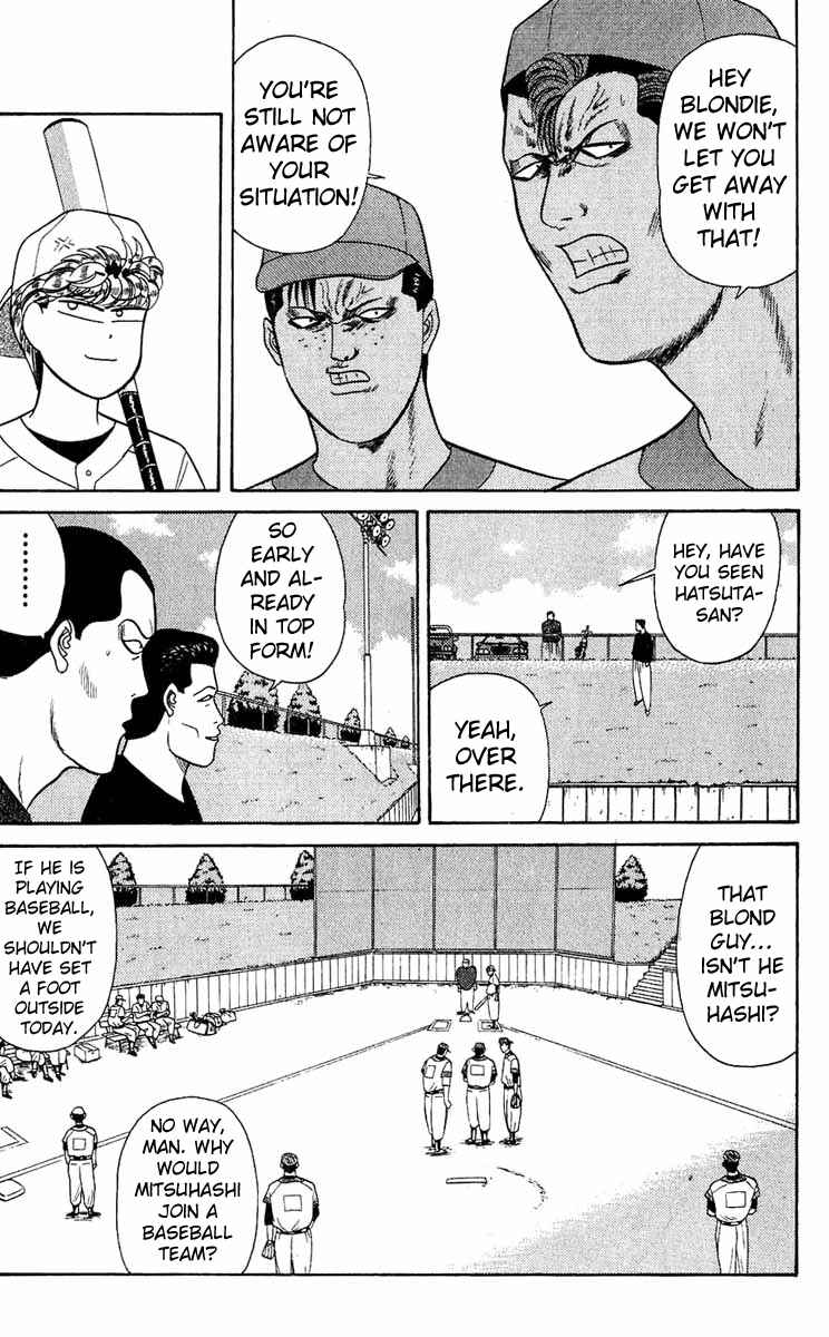 Page 18 Chapter 158 From Today on, Its My Turn!!