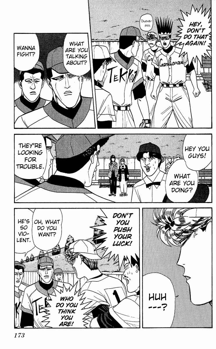 Page 7 Chapter 158 From Today on, Its My Turn!!