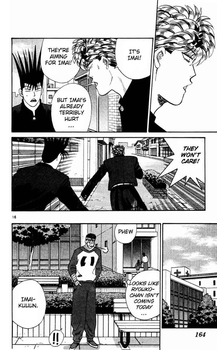Page 16 Chapter 357 From Today on, Its My Turn!!
