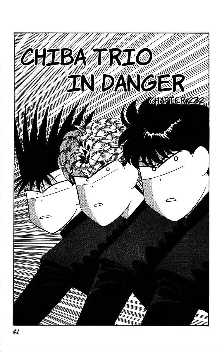 Page 1 Chapter 232 From Today on, Its My Turn!!