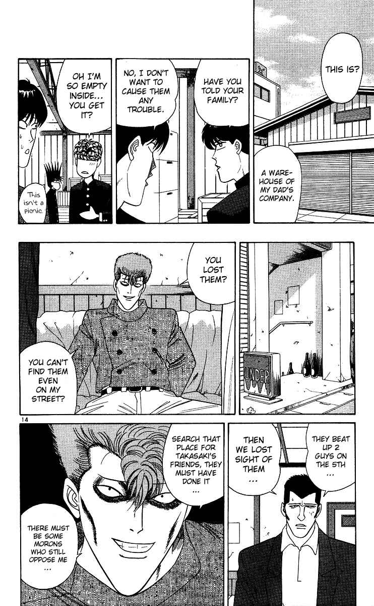 Page 14 Chapter 232 From Today on, Its My Turn!!