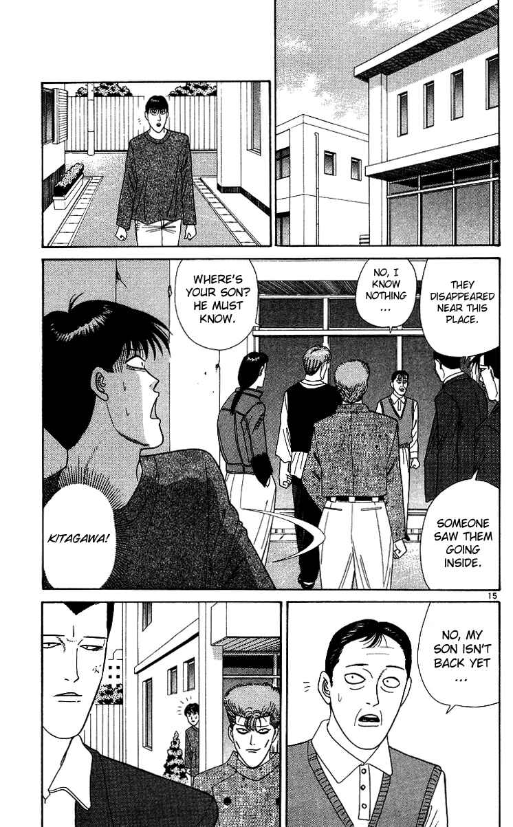 Page 15 Chapter 232 From Today on, Its My Turn!!