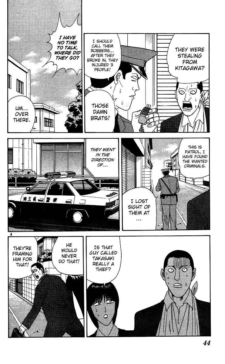 Page 4 Chapter 232 From Today on, Its My Turn!!