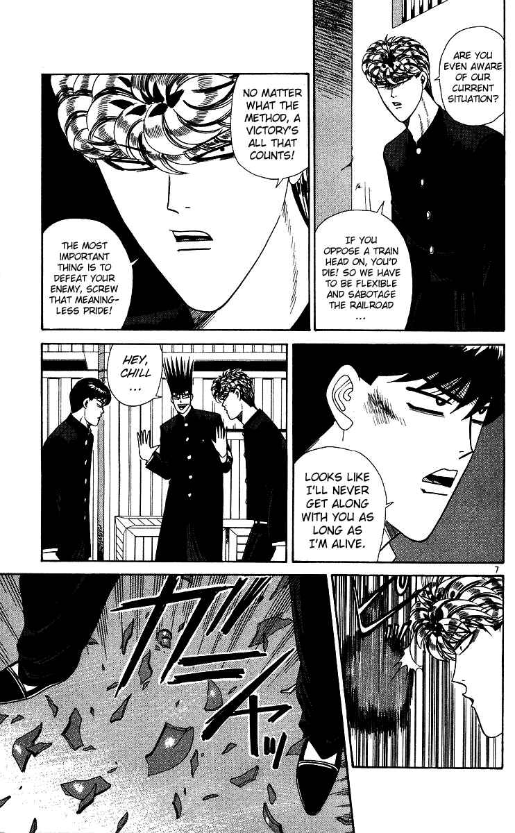 Page 7 Chapter 232 From Today on, Its My Turn!!