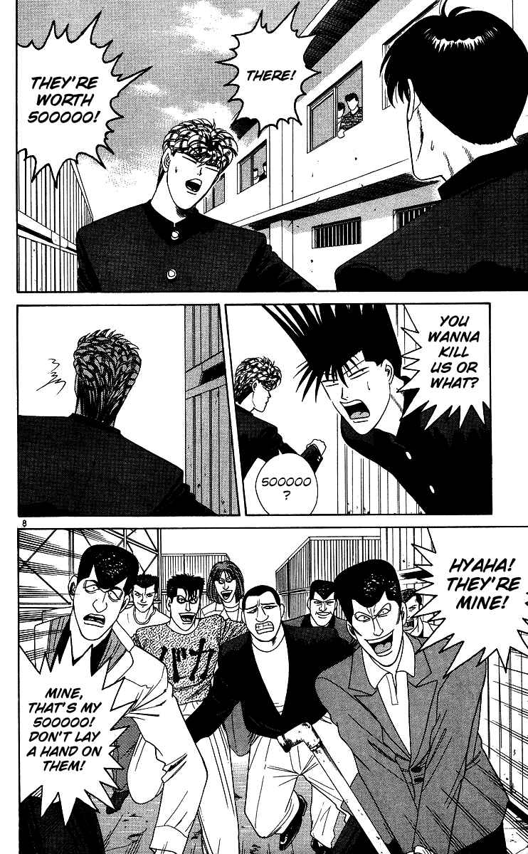 Page 8 Chapter 232 From Today on, Its My Turn!!