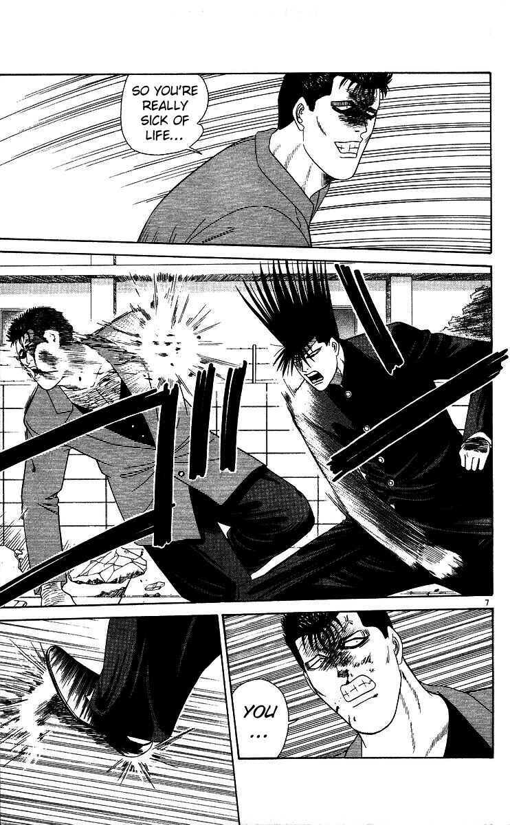 Page 10 Chapter 209 From Today on, Its My Turn!!