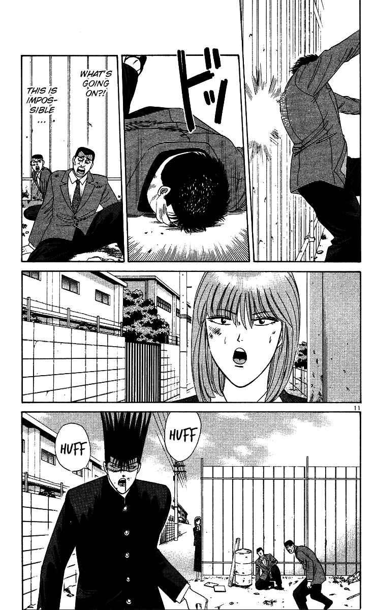 Page 13 Chapter 209 From Today on, Its My Turn!!