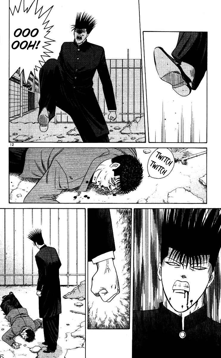 Page 14 Chapter 209 From Today on, Its My Turn!!