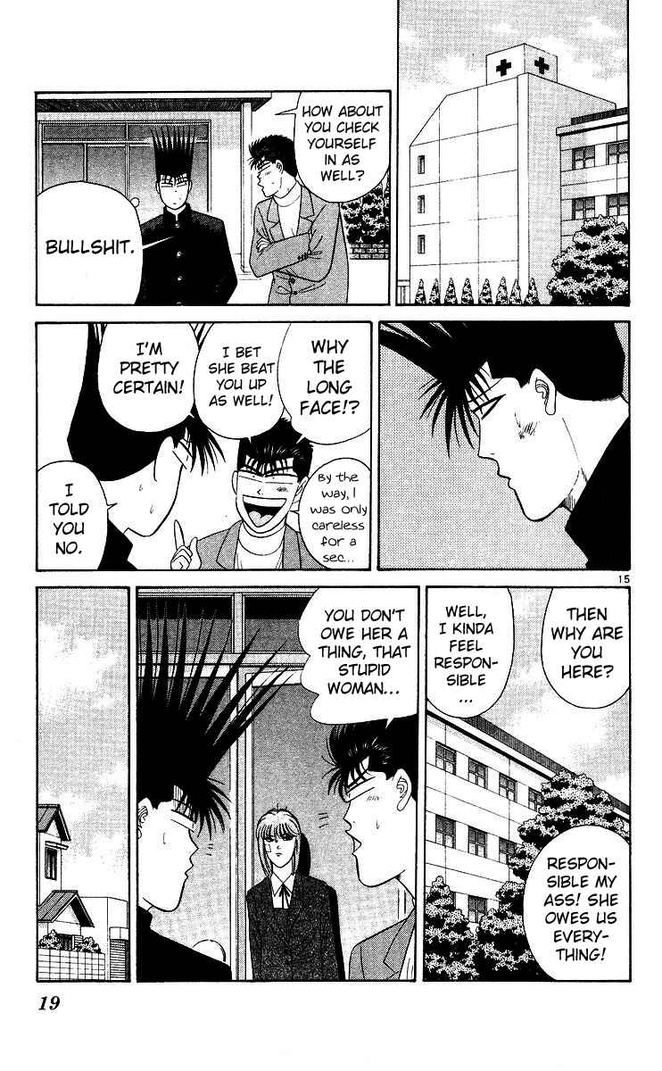 Page 17 Chapter 209 From Today on, Its My Turn!!