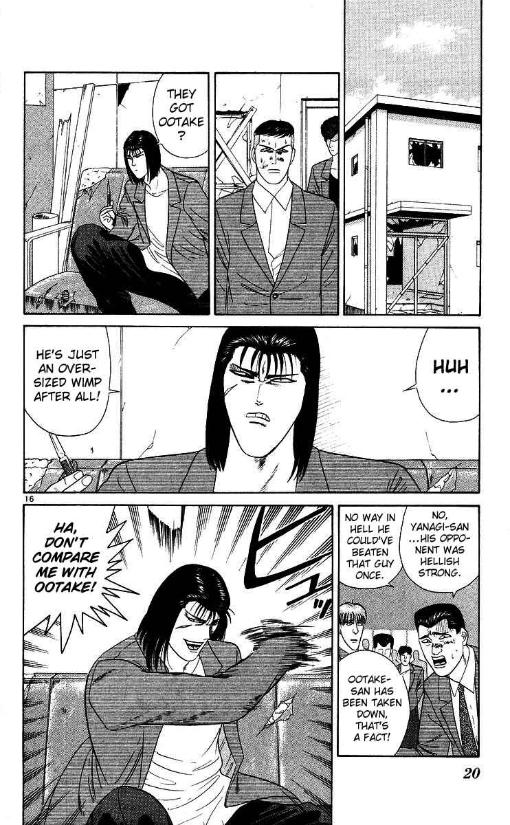 Page 18 Chapter 209 From Today on, Its My Turn!!