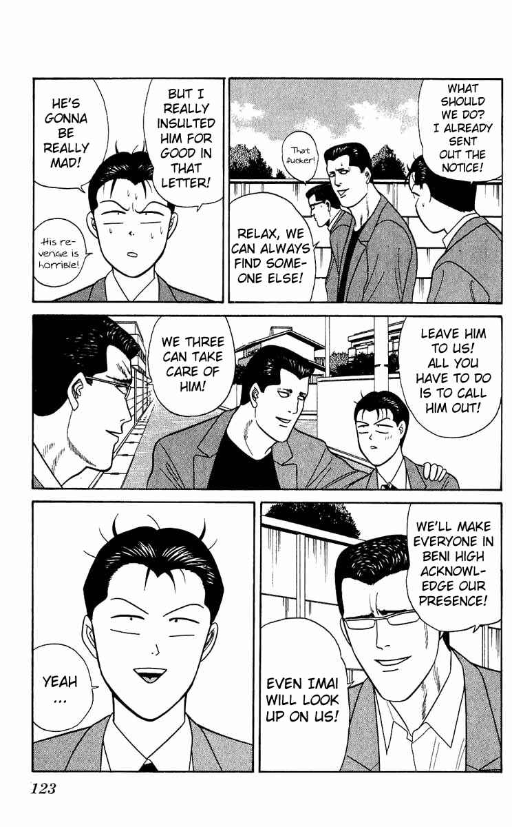 Page 11 Chapter 155 From Today on, Its My Turn!!