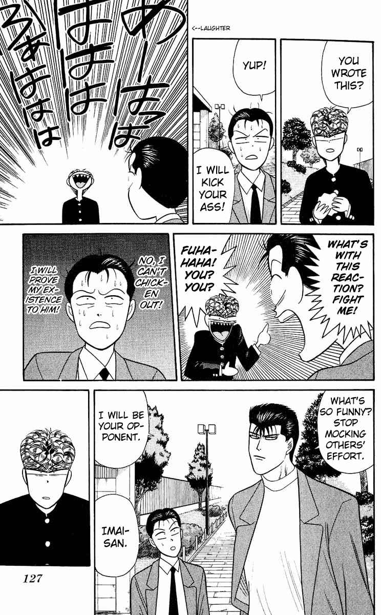 Page 15 Chapter 155 From Today on, Its My Turn!!