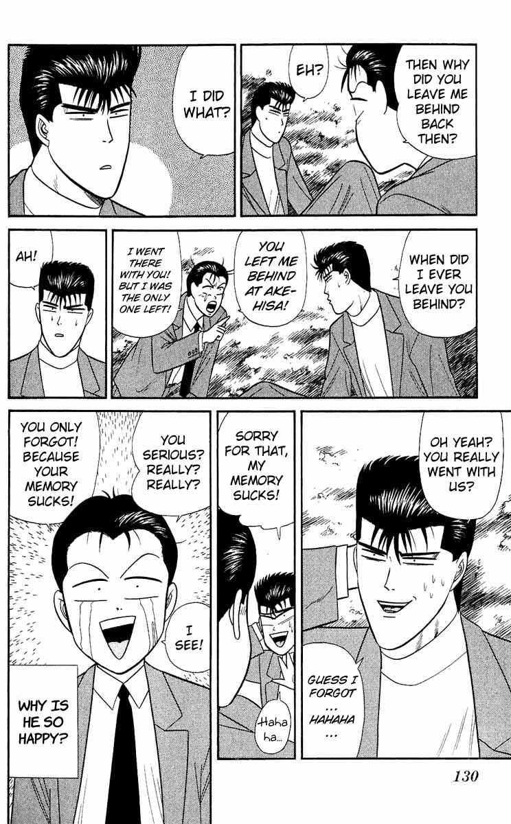 Page 18 Chapter 155 From Today on, Its My Turn!!