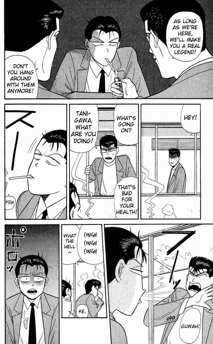 Page 6 Chapter 155 From Today on, Its My Turn!!
