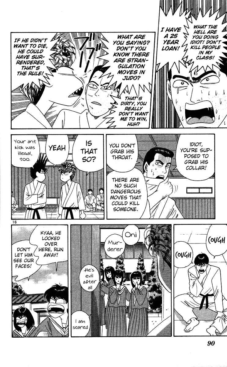 Page 16 Chapter 224 From Today on, Its My Turn!!