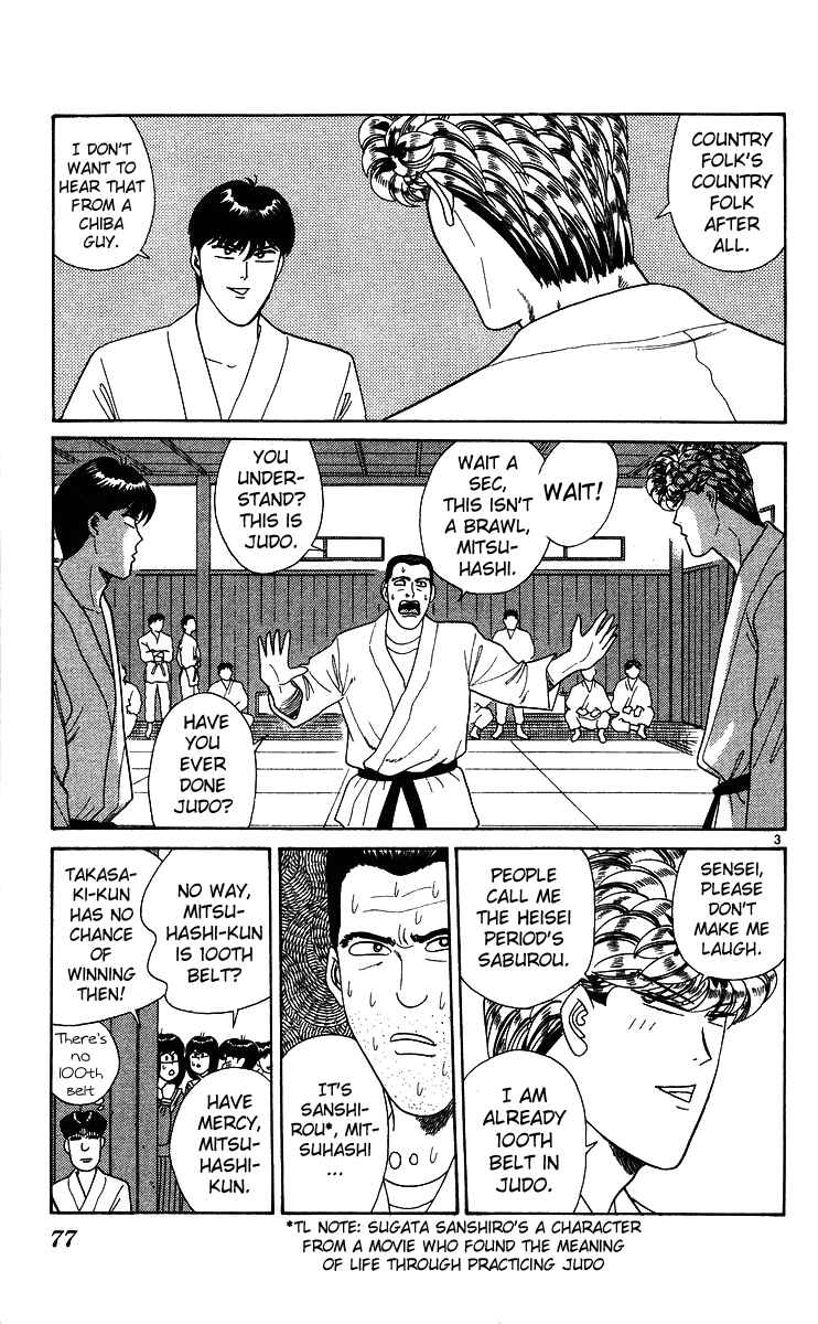 Page 3 Chapter 224 From Today on, Its My Turn!!