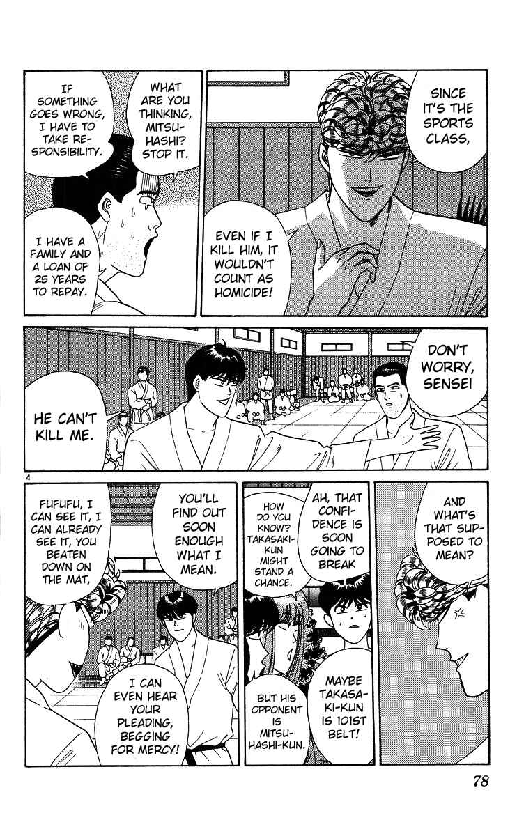 Page 4 Chapter 224 From Today on, Its My Turn!!
