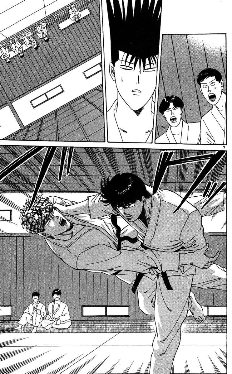 Page 7 Chapter 224 From Today on, Its My Turn!!