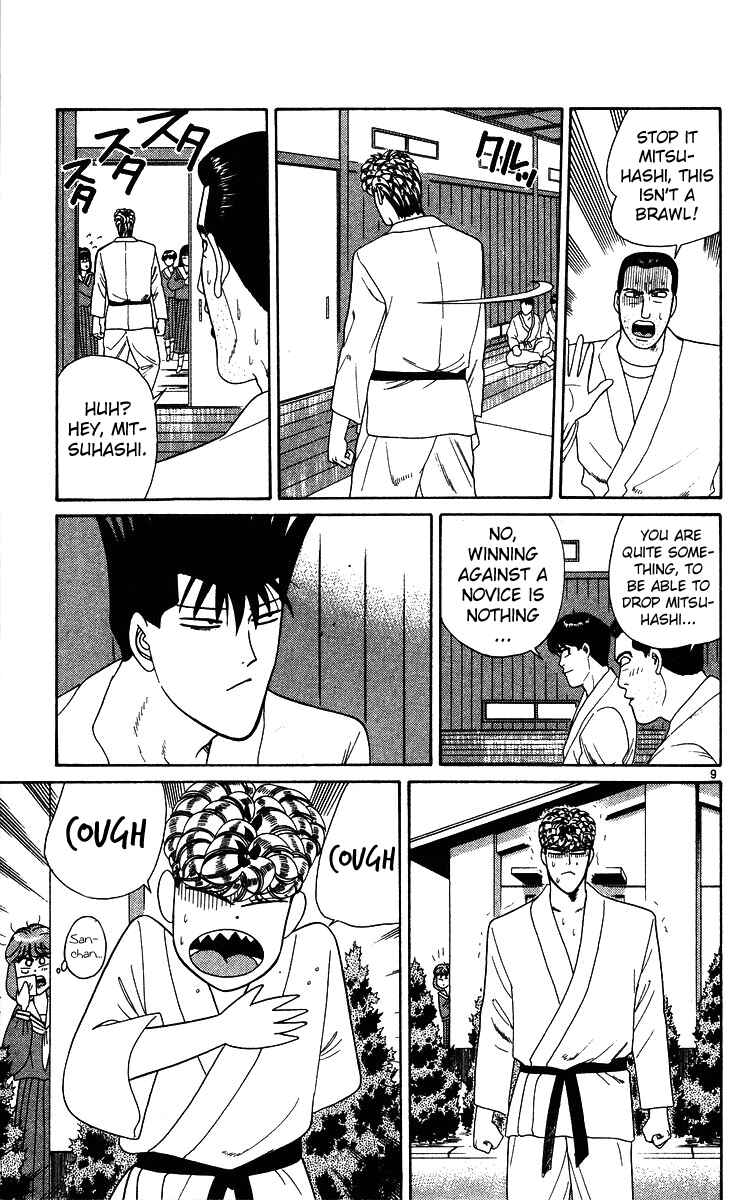 Page 9 Chapter 224 From Today on, Its My Turn!!
