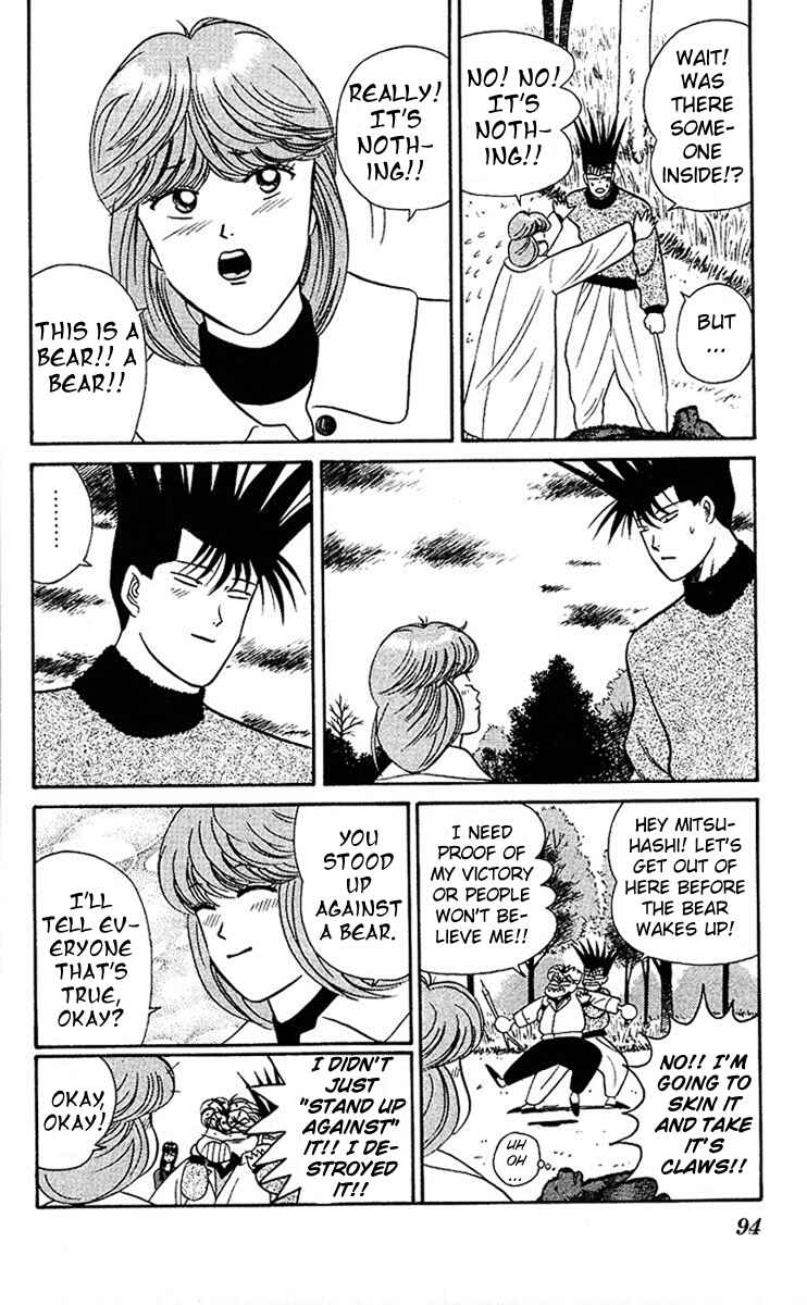 Page 18 Chapter 44 From Today on, Its My Turn!!