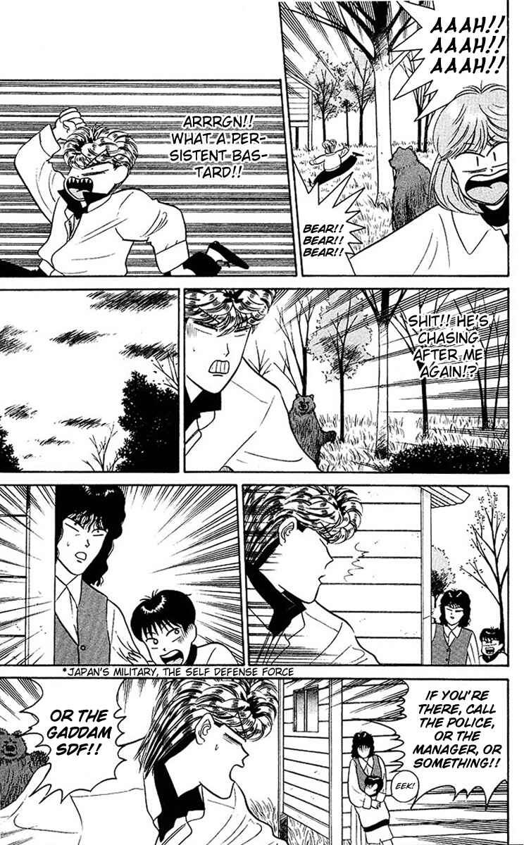 Page 7 Chapter 44 From Today on, Its My Turn!!