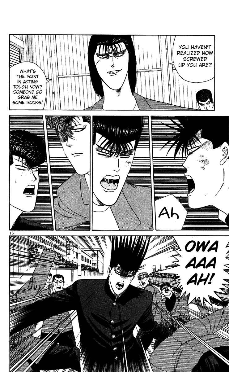Page 16 Chapter 213 From Today on, Its My Turn!!