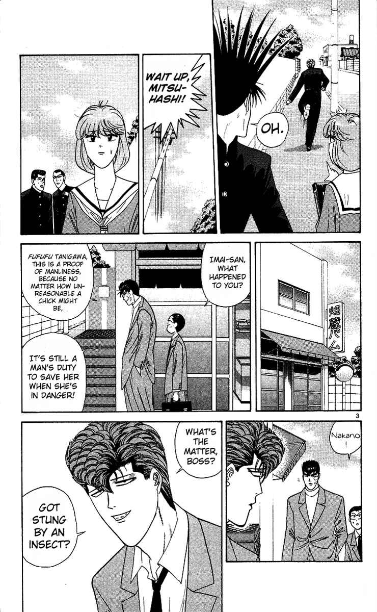 Page 3 Chapter 213 From Today on, Its My Turn!!