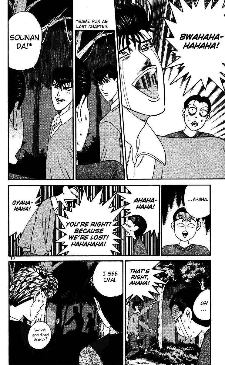 Page 10 Chapter 265 From Today on, Its My Turn!!