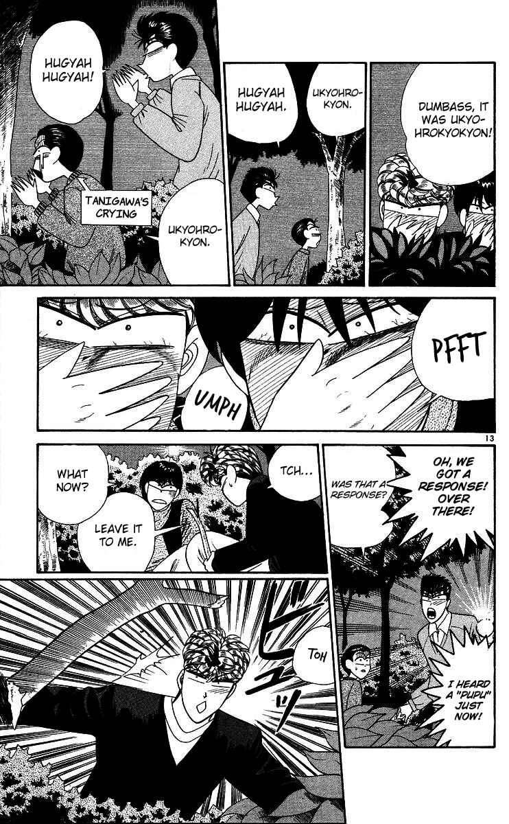 Page 13 Chapter 265 From Today on, Its My Turn!!