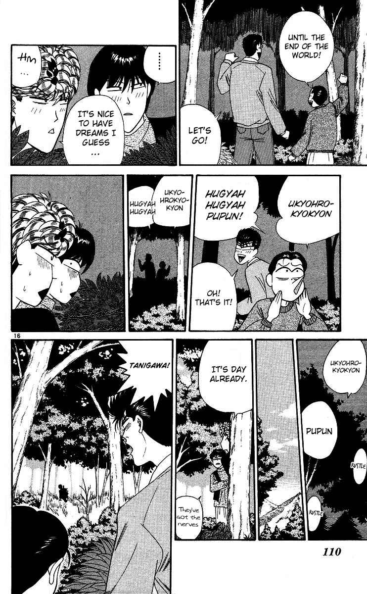 Page 16 Chapter 265 From Today on, Its My Turn!!