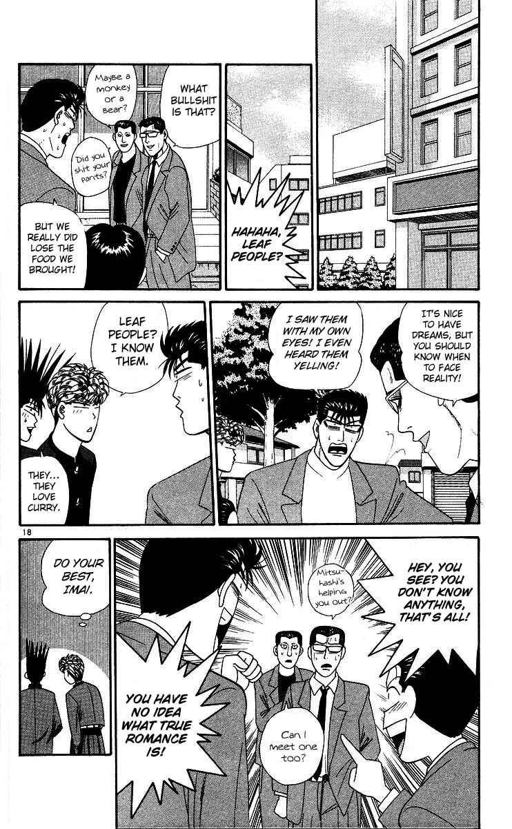 Page 18 Chapter 265 From Today on, Its My Turn!!