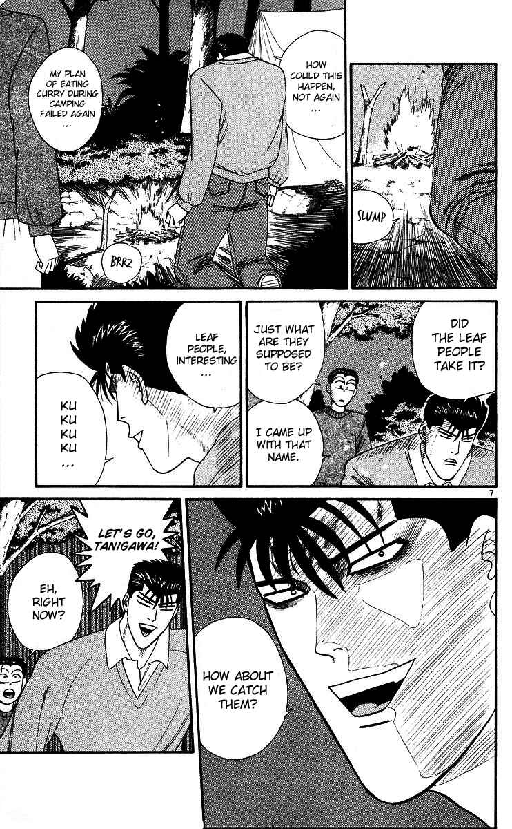 Page 7 Chapter 265 From Today on, Its My Turn!!