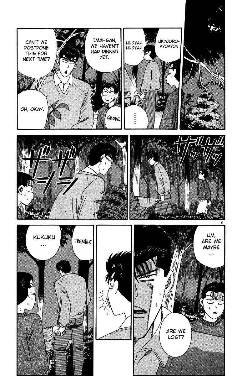 Page 9 Chapter 265 From Today on, Its My Turn!!